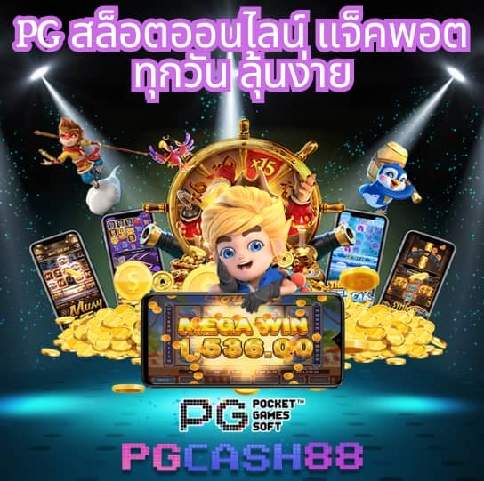 victory club